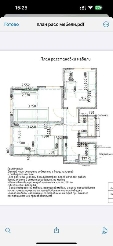 джал 23: 2 комнаты, 58 м², Элитка, 14 этаж, ПСО (под самоотделку)