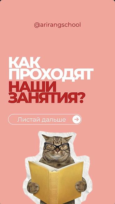 студентов: Курсы английского языка, Онлайн, Бесплатное пробное занятие — 2