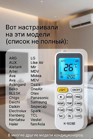 android avto: Продаю новый универсальный пульт управления кондиционером K-1028E — 3