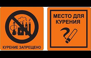 Значки: Значок, Новый, Пластик, Унисекс — 6