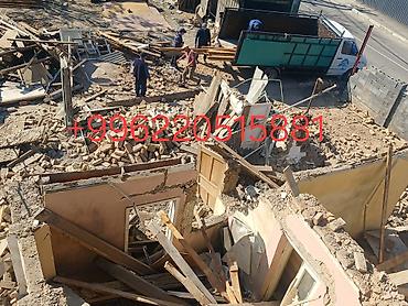 | Снос перегородки | Зачистка от старых обоев, Сбивка старой штукатурки, Снятие извести | Демонтаж ламината, Демонтаж паркета, Демонтаж линолеума | Кровля из профнастила Больше 6 лет опыта at lalafo.kg | Снос перегородки | Зачистка от старых обоев, Сбивка старой штукатурки, Снятие извести | Демонтаж ламината, Демонтаж паркета, Демонтаж линолеума | Кровля из профнастила Больше 6 лет опыта