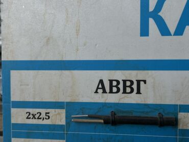 3 на 2.5 кабель: АВВГ кабель, 2,5 мм, 2