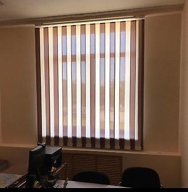 Жалюзи и рольшторы: День ночь 
Ролл штор — 3