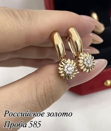 Кольца: Сережки Российское золото 585 
Красное золото