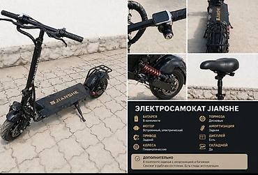 loncin: Электросамокат, Без рассрочки, Б/у, Самовывоз — 2