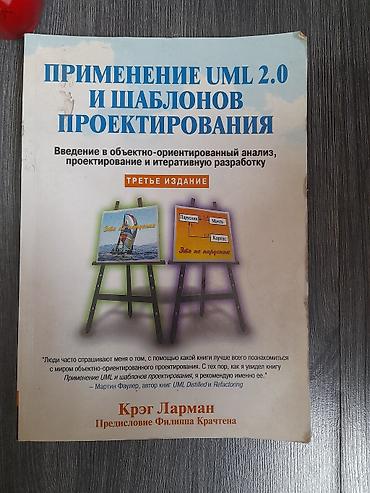 Другие книги и журналы: Подборка книг (на русском на английском языках):, 1) Пол Х. Аллен — — 2
