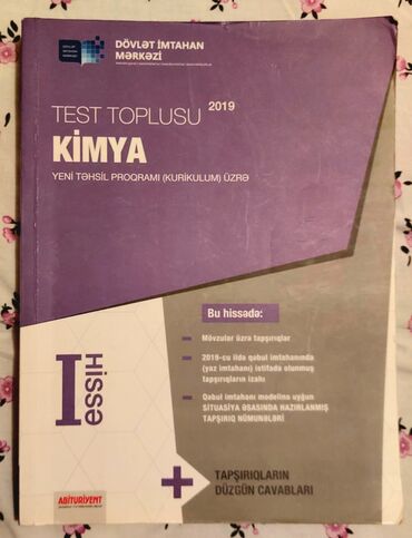 kimya 1 ci hisse toplu cavablari: Kimya toplu 1 ci hisse. İçi seliqelidir, yazisizdir