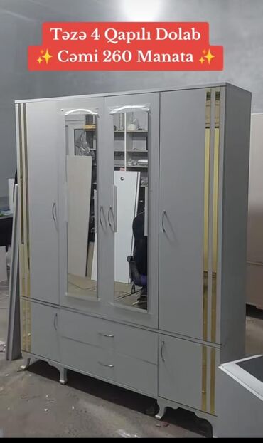 Dolablar: Açılan, 4 qapılı Düz dolab, Şifonyer — 4