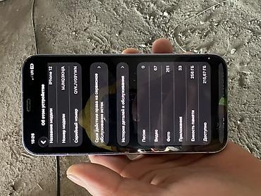 13 plus: IPhone 12,фиолетовый Трутон ✅ Фейс✅ Акб 79 Обмен на айфон 13,13про Из — 2