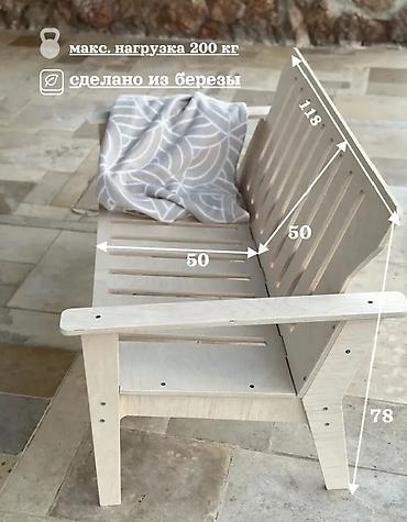 Другая садовая мебель: Садовая мебель Садовая техника Аксессуары Karcher Мешки — 4