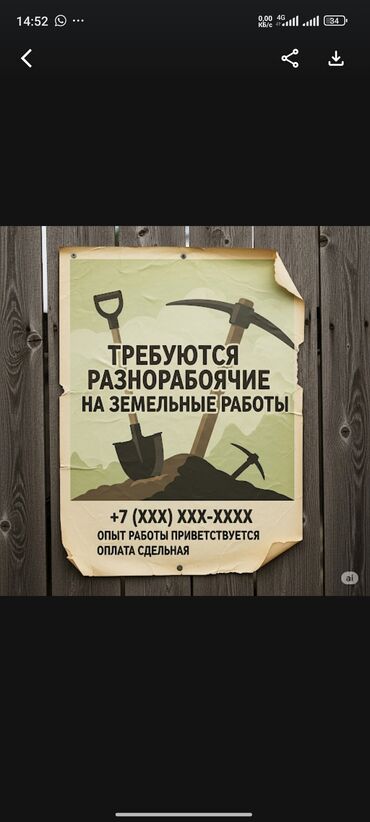 работа на дому: упаковка бахил: Требуются разнорабочие в Кемпинговый комплекс Работа по