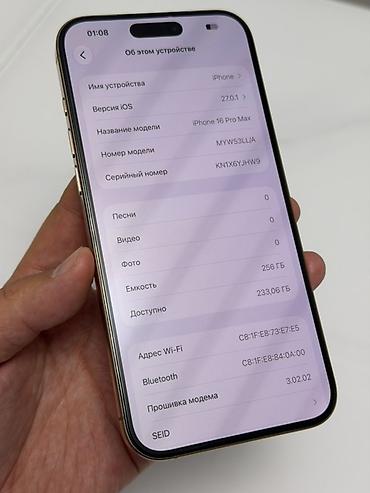iphone 11 pro max цена ош: IPhone 16 Pro Max, Б/у, 256 ГБ, Золотой, Защитное стекло, Чехол, 89 % — 9