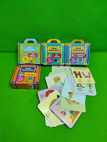 Другие товары для детей: Карточки для развития детей в ассортименте✨ Комплектация товара: 1 из — 1