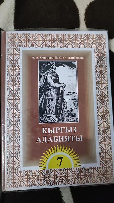 диски 1: Книги — 2