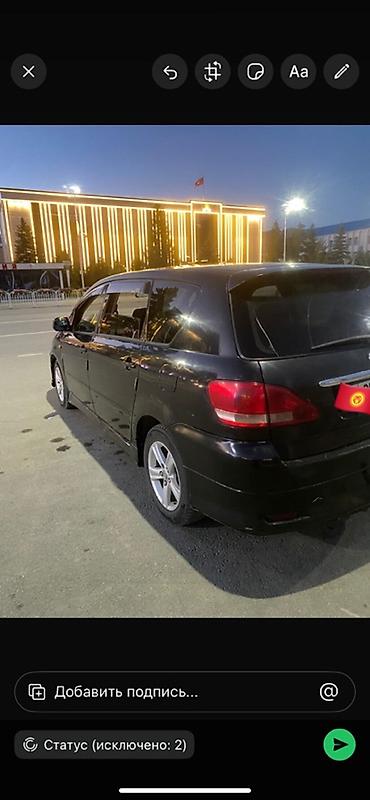 385 55: Toyota Ipsum: 2002 г., 2.4 л, Автомат, Газ, Минивэн — 1