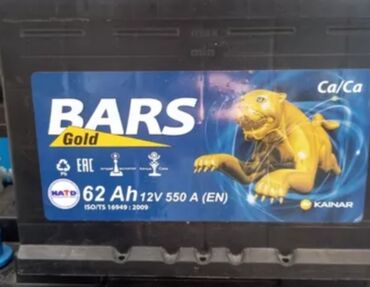 Аккумуляторы: Bars, 60 мАч, Оригинал, Новый