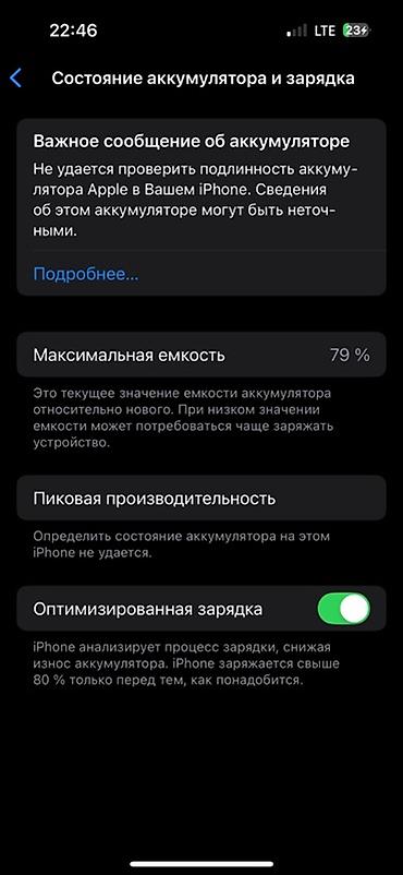 i̇phone 14 pro: IPhone 14 Pro, 6.1" - Цвет: Deep Purple (тёмно‑фиолетовый) - Экран — 8