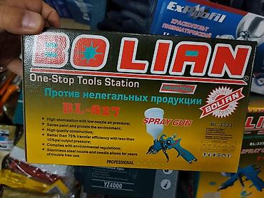 сопла: Краскопульт BOLIAN BL-827 (SPRAY GUN) - Высокая степень распыления — 1