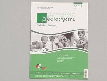 Książki: Książka, gatunek - Edukacyjny, język - Polski, stan - Bardzo dobry