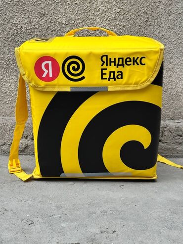 дорожный сумки: Рюкзак, Унисекс