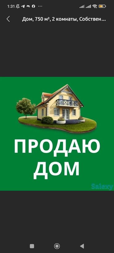 маевка дома: Дом, 5 м², 4 комнаты, Собственник, Косметический ремонт
