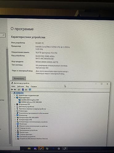 xeon e5 2670: Компьютер, ядер - 6, ОЗУ 16 ГБ, Для несложных задач, Б/у, Intel Core i7, NVIDIA GeForce GTX 1060, SSD — 3