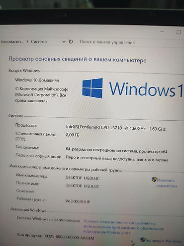 macbook 12 2017: Ноутбук 13–14" на Windows 10 Домашняя Характеристики: - Процессор — 3