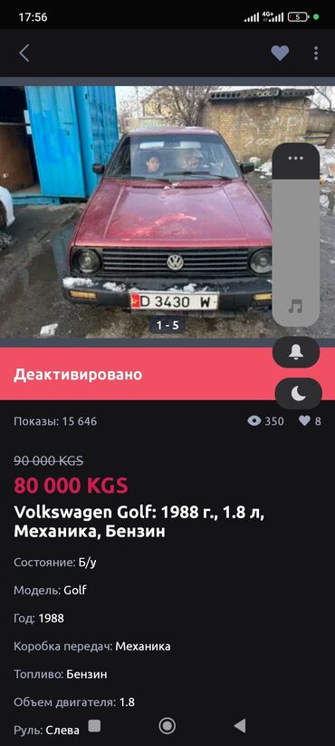 Volkswagen: Volkswagen Golf: 1989 г., 1.8 л, Механика, Бензин, Хэтчбэк