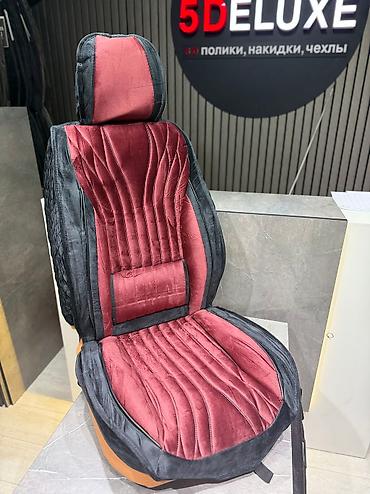 Чехлы и накидки на сиденья: Чехлы С подушкой, Honda, Новый, Самовывоз, Бесплатная доставка, Платная доставка — 24