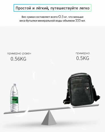 Барсетки: Барсетка, Материал: Экокожа, Регулируемый ремень, Новый — 14