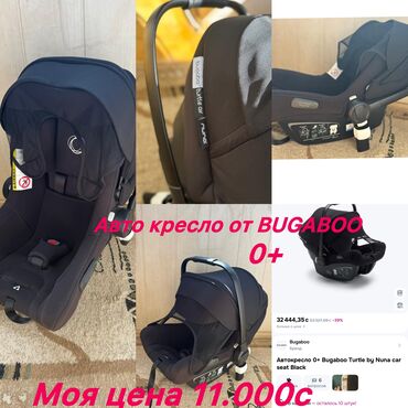 машинки для детей с пультом управления: Автокресло, түсү - Кара, Жаңы