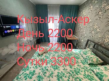 сдаю квартира 1: Посуточная аренда квартир — 1