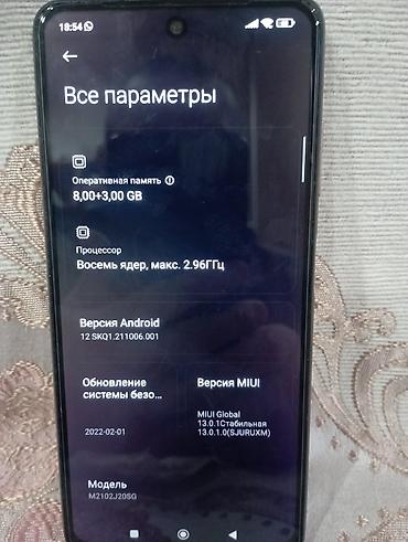 poc: Poco M3 Pro, Б/у, 256 ГБ, цвет - Золотой, 2 SIM — 6