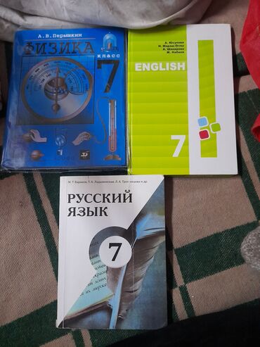 8 класс английский язык: Актуально. Читайте внимательно Продаю учебники 7 класс. Английский