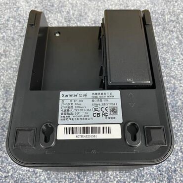 Торговые принтеры и сканеры: Принтер Чеков-Xprinter XP-80T 80mm 200mm/s Black USB+LAN Принтер — 6