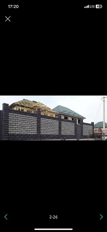 Пескоблок: Пескоблок сатылат! 📦 Бардык түрү бар — 50