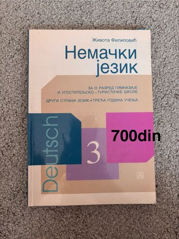 o clone sa prevodom sve epizode: Knjiga iz nemackog za 3. godinu
knjiga je odlicno ocuvana