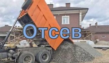 часы монако: Отсев, Под брусчатку, Камаз — 1