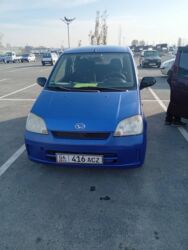 гидравлический домкраты: Daihatsu Cuore: 2024 г., 0.9 л, Механика, Бензин