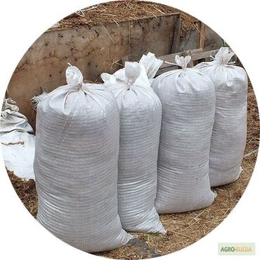 сахарные мешки: Кролячий навоз в мешках просеянный без соломы,чистый