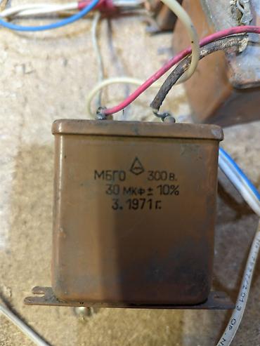 Другие товары для дома: Продаю конденсаторы МБГО производство СССР в рабочем состоянии: 1 — 7