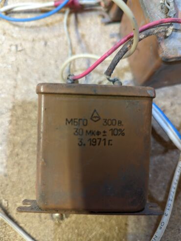 Другие товары для дома: Продаю конденсаторы МБГО производство СССР в рабочем состоянии: 1 — 9