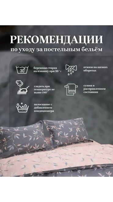 швея керек надом: Тикмечи Түз тигиш тигүүчү машина. Мадина