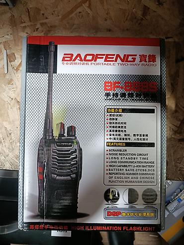 bud e2: Рации Baofeng BF-888S (UHF FM Transceiver) Ключевые особенности: - — 2