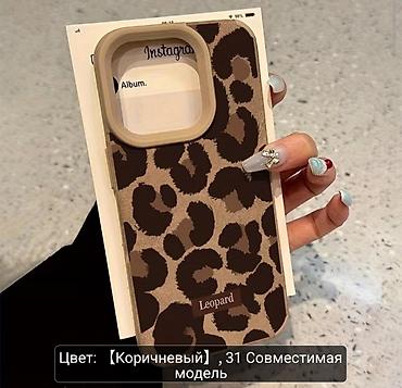Дизайнерские чехлы для смартфона. Варианты дизайна: - Леопардовый