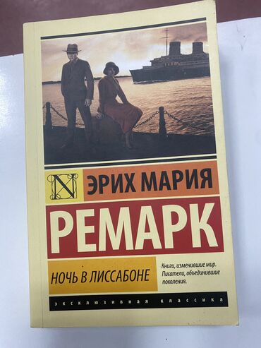 купить все части гарри поттера книги: Роман, На русском языке, Б/у, Самовывоз