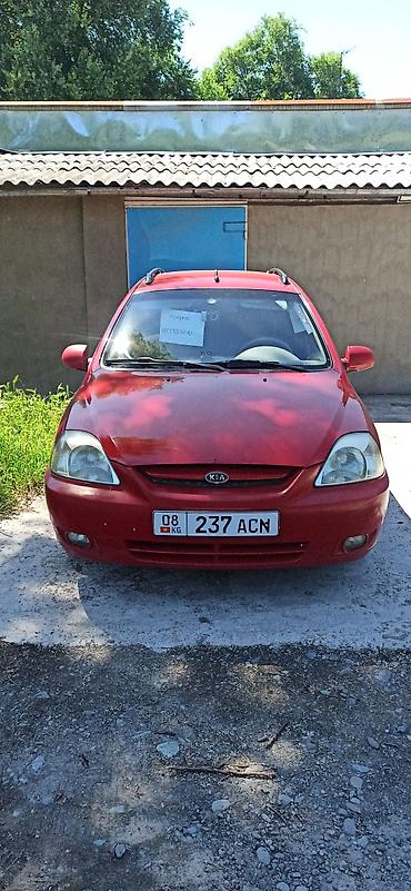 Транспорт: Kia Rio: 2005 г., 1.3 л, Механика, Бензин, Универсал — 1