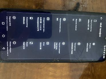 infinix gt 30: Смартфон Infinix HOT 30i (модель X669D) Характеристики: - Экран 6.6" — 1