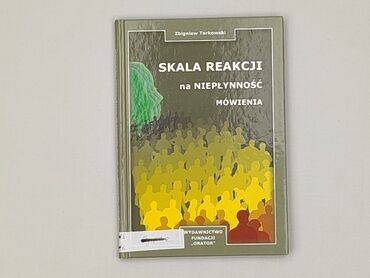 Książka, gatunek - Edukacyjna, stan - Bardzo dobry