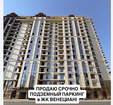 жк динамо: Подземный паркинг в ЖК Venezian SMA Group с хорошим расположением — 1